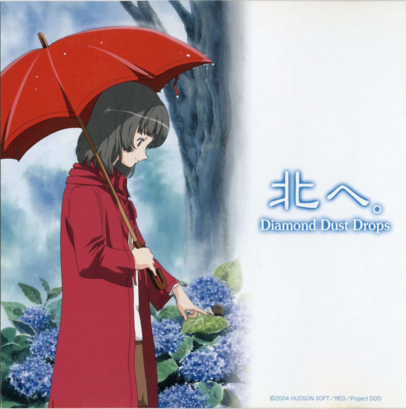 CD 北へ。Diamond Dust Drops オリジナルサウンドトラック 北へ。～Diamond Dust Drops～ オリジナルサウンドトラック ｷﾀﾍ